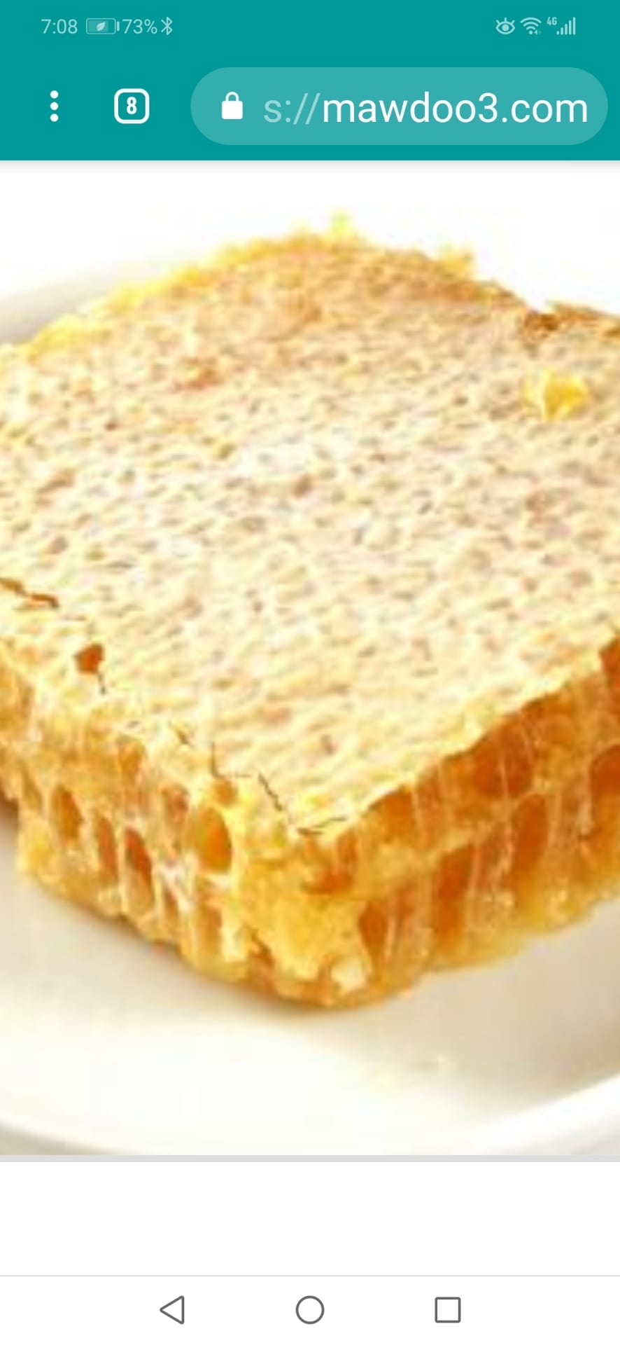 عسل طبيعي خلطات علاجية
لا تنسَ أنك شاهدت هذا الإعلان في عنكبوت
عسل بلدي طبيعي 100% من انتاج...