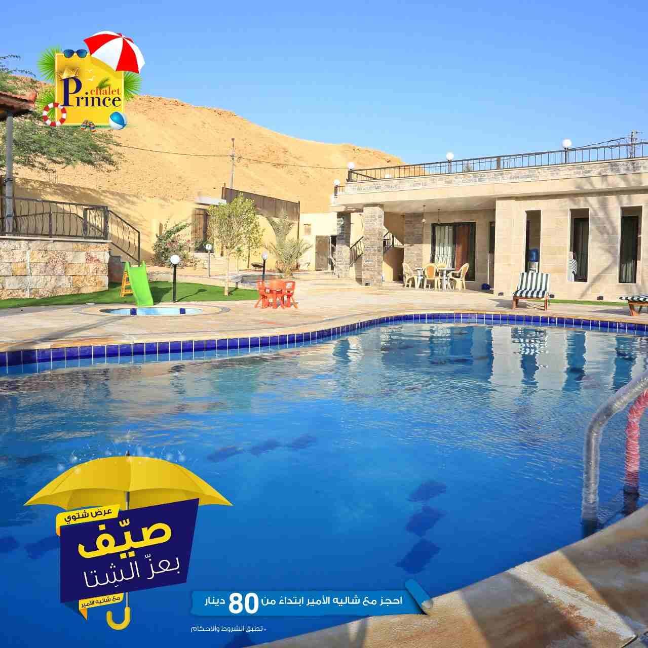بناء وتجهيز المسابح والمزارع والفلل وبيع لوازم المسابح
لا تنسَ أنك شاهدت هذا الإعلان في عنكبوت
عم...