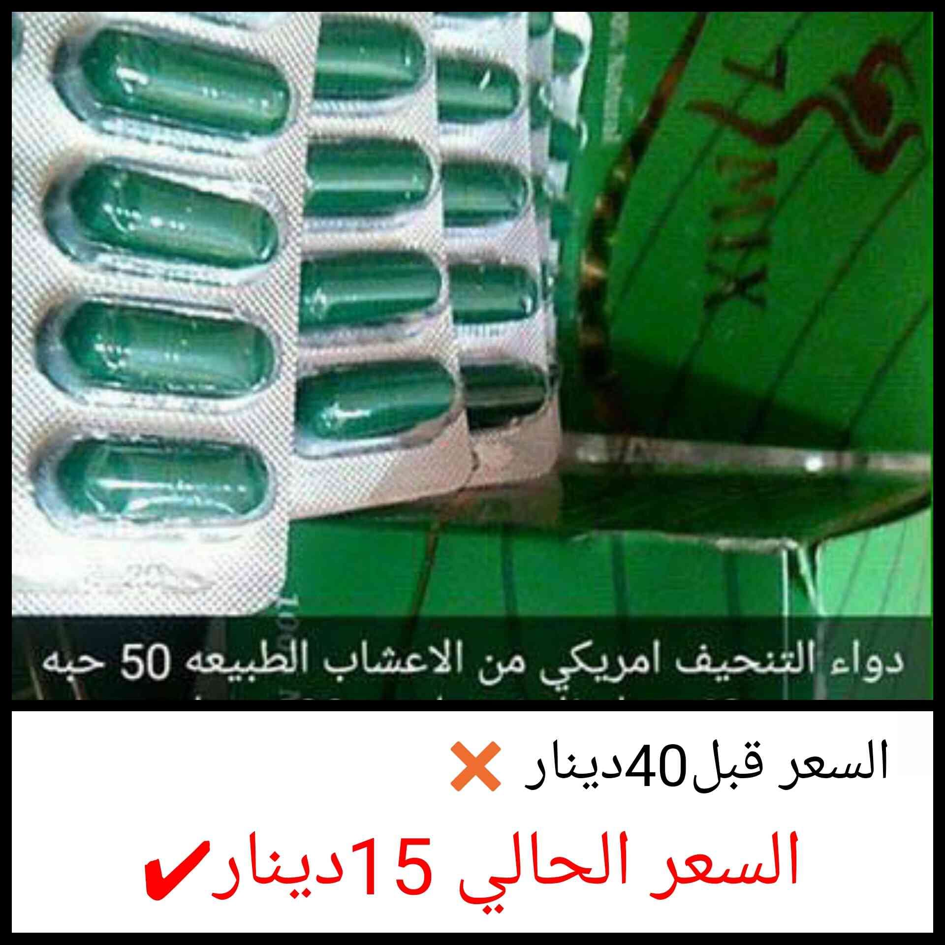 مشدات تنحيف
لا تنسَ أنك شاهدت هذا الإعلان في عنكبوت
عرووووض نهاية العام
عروض خيالية ومميزة
لم...