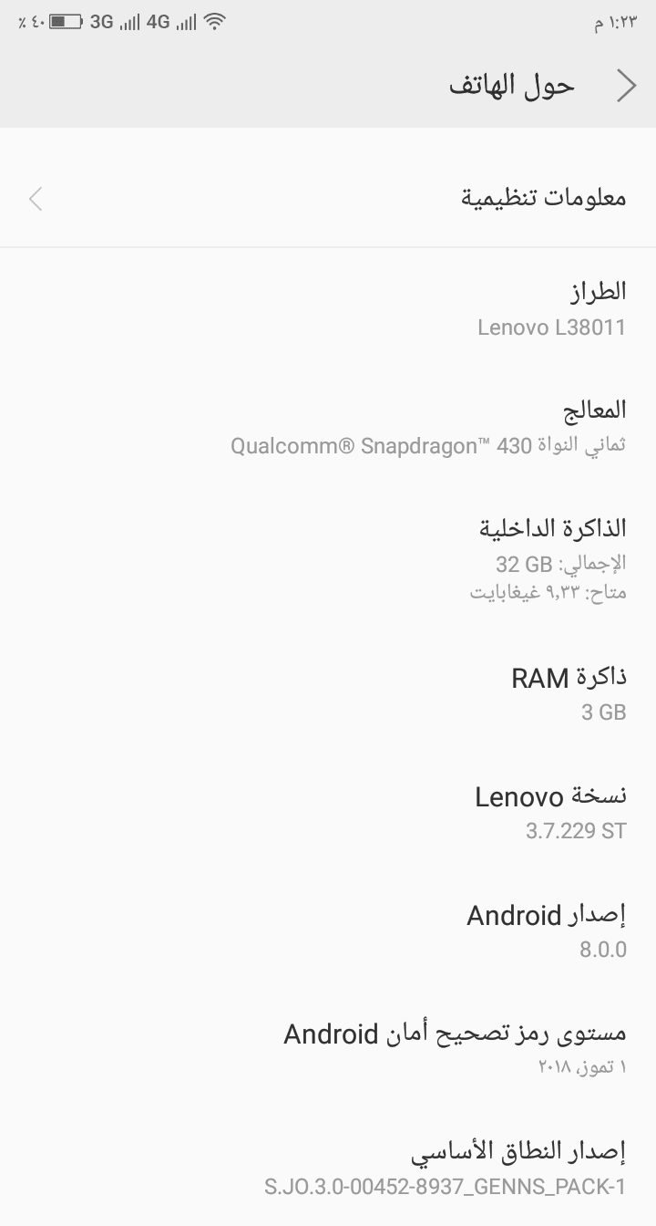 للبدل ع جهاز نفس المواصفات من باب التغيير
لا تنسَ أنك شاهدت هذا الإعلان في عنكبوت
جهاز لينوفو...