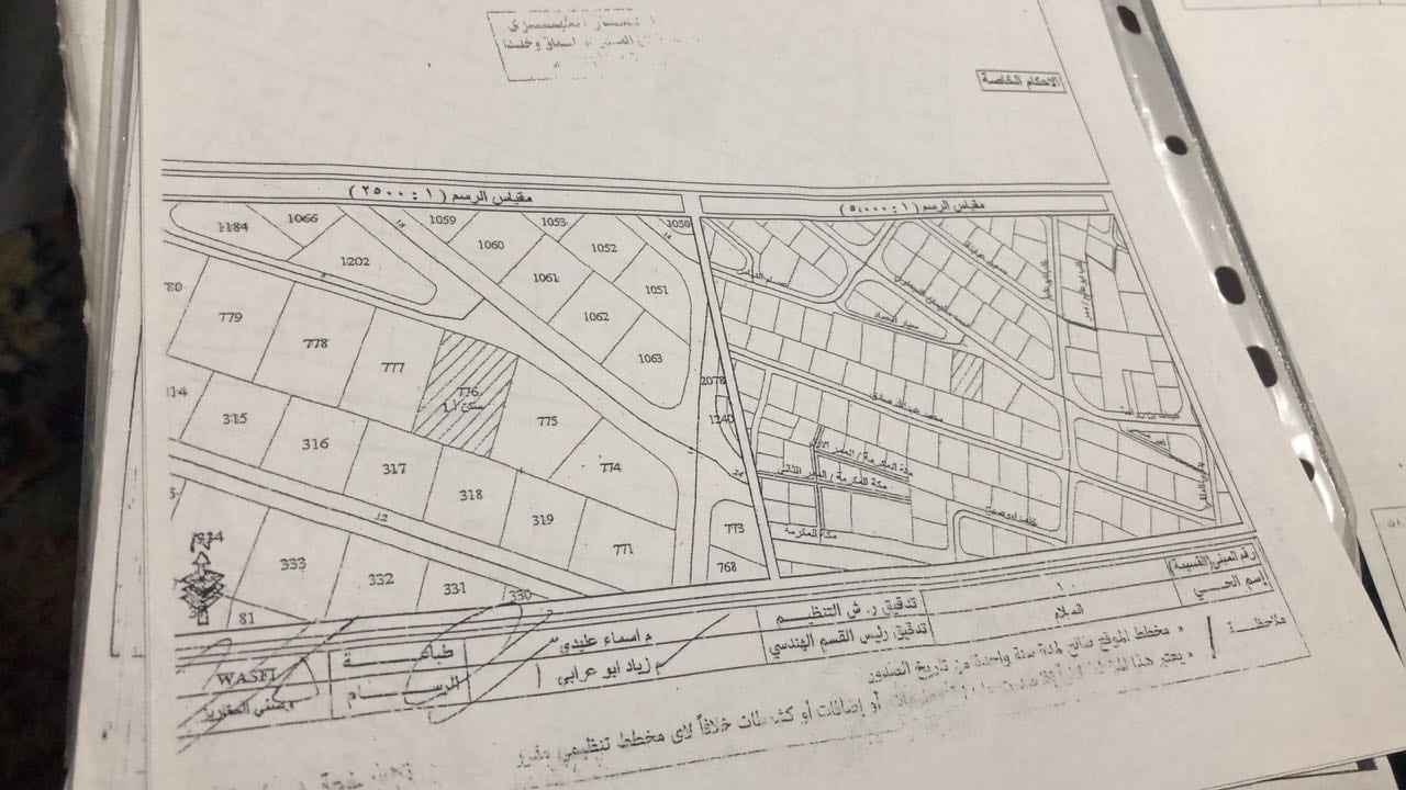 موقع مميز بالرابية للبيع
لا تنسَ أنك شاهدت هذا الإعلان في عنكبوت
موقع مميز مقابل مسجد الكالوت...