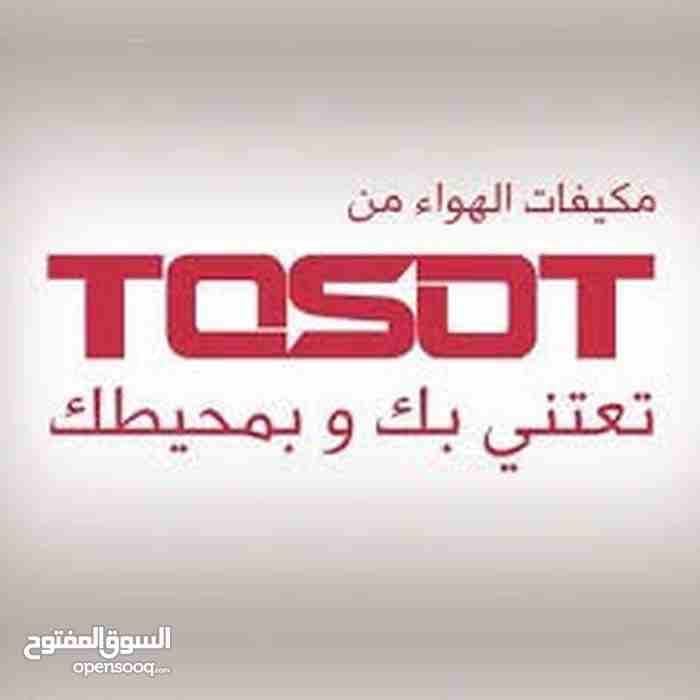 مكيفات فل انفيرتر TOSOT بأقل الأسعار لدى مؤسستنا
لا تنسَ أنك شاهدت هذا الإعلان في عنكبوت
اقوى الع...