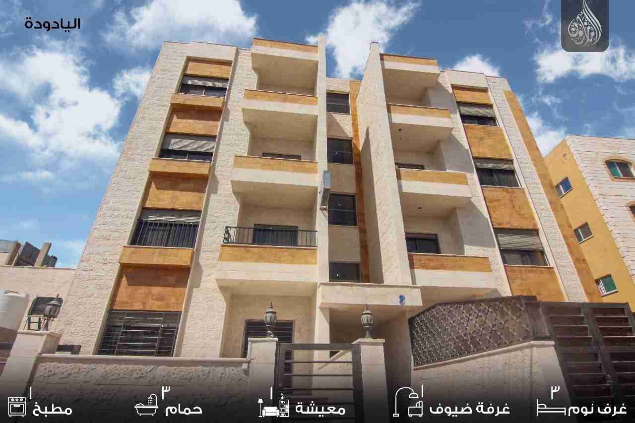 شقة للبيع في منطقة اليادودة مساحة _ 150 متر _ من المالك مباشرة
لا تنسَ أنك شاهدت هذا الإعلان في عنكبوت...