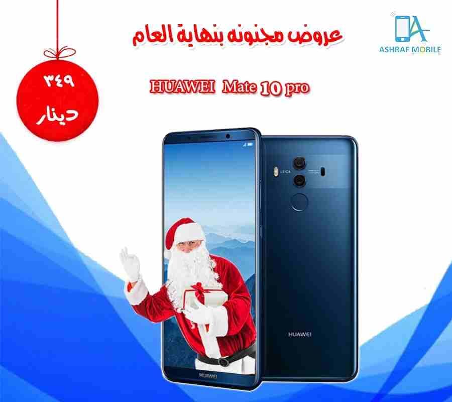 عروض نار
لا تنسَ أنك شاهدت هذا الإعلان في عنكبوت
اقوى العروض
----...