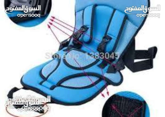 مقعد سيارة لتأمين الطفل في حالة جلوسه في مقعد السيارة وحده
لا تنسَ أنك شاهدت هذا الإعلان في عنكبوت...