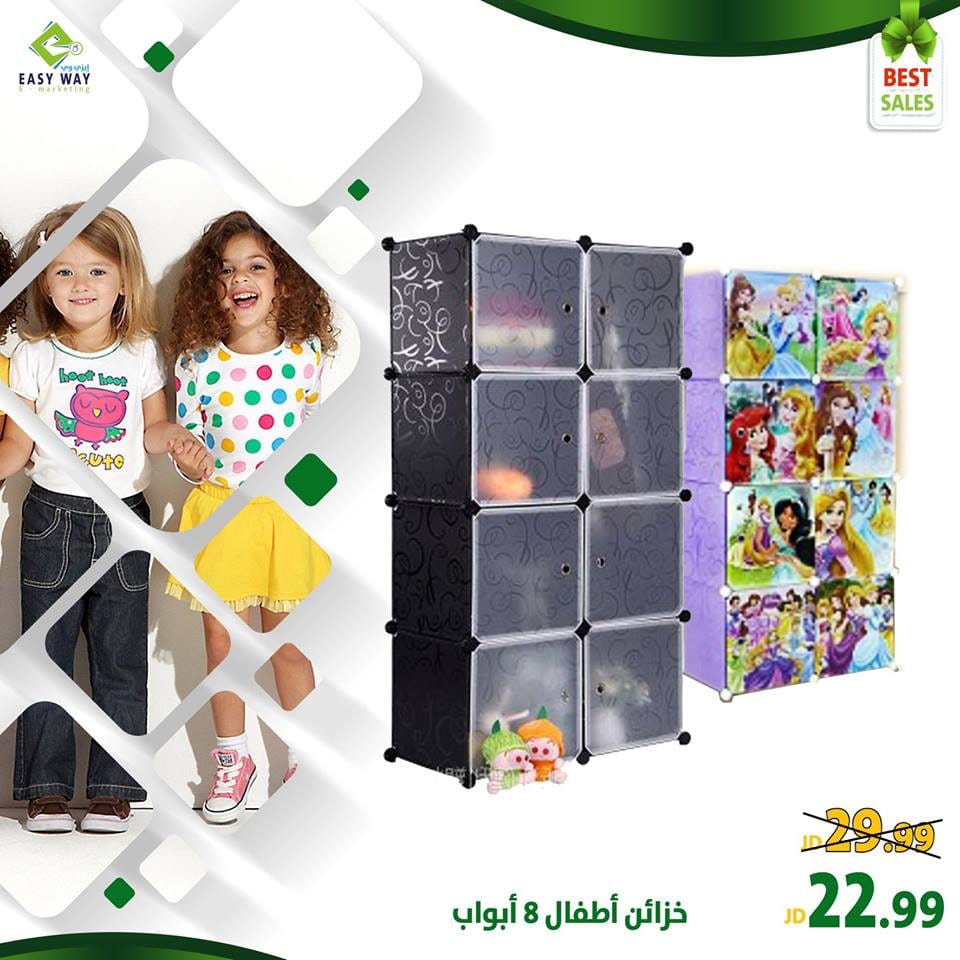خزائن اطفال من ايزي وي
لا تنسَ أنك شاهدت هذا الإعلان في عنكبوت
خزائن الأطفال المصنوعة من الاك...