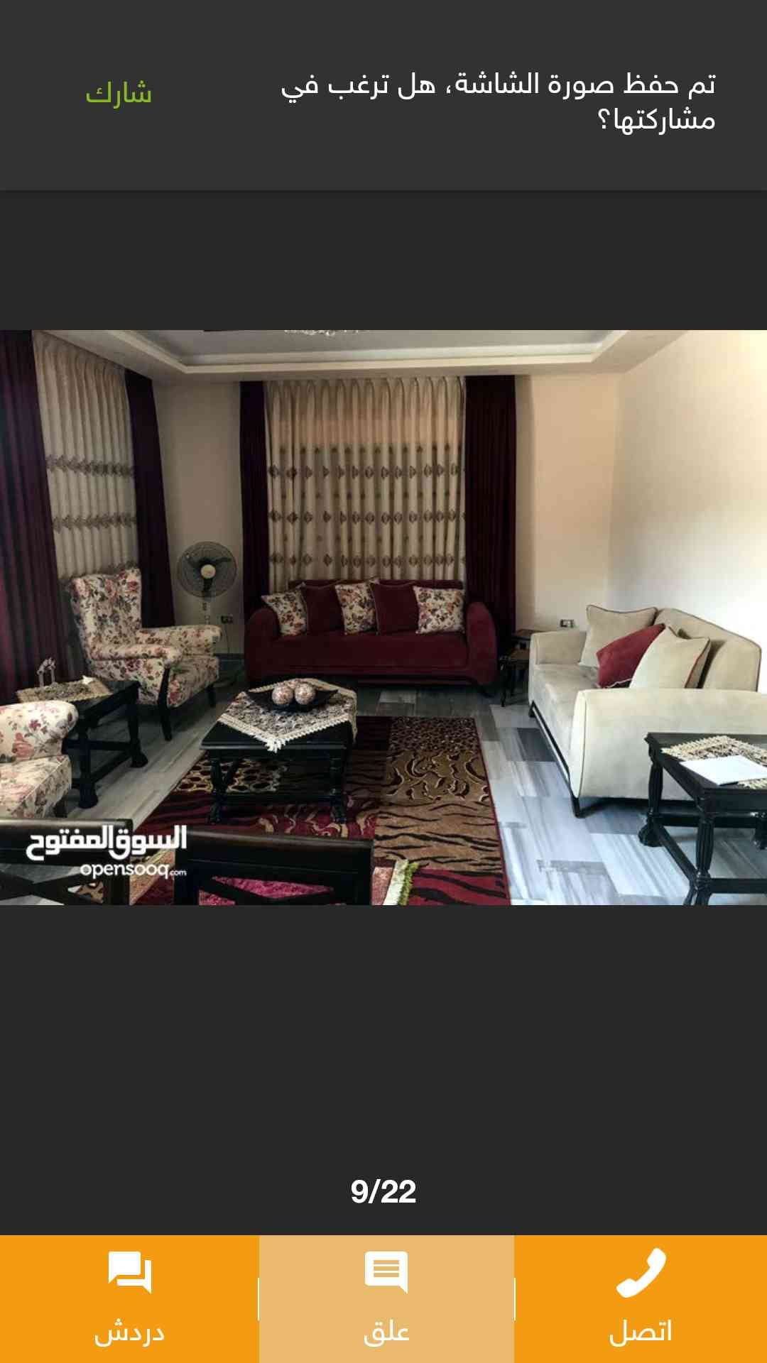 فيلاه مميزه في غاية الروعه ارض 500 متر بناء 300
لا تنسَ أنك شاهدت هذا الإعلان في عنكبوت
فيلاه...