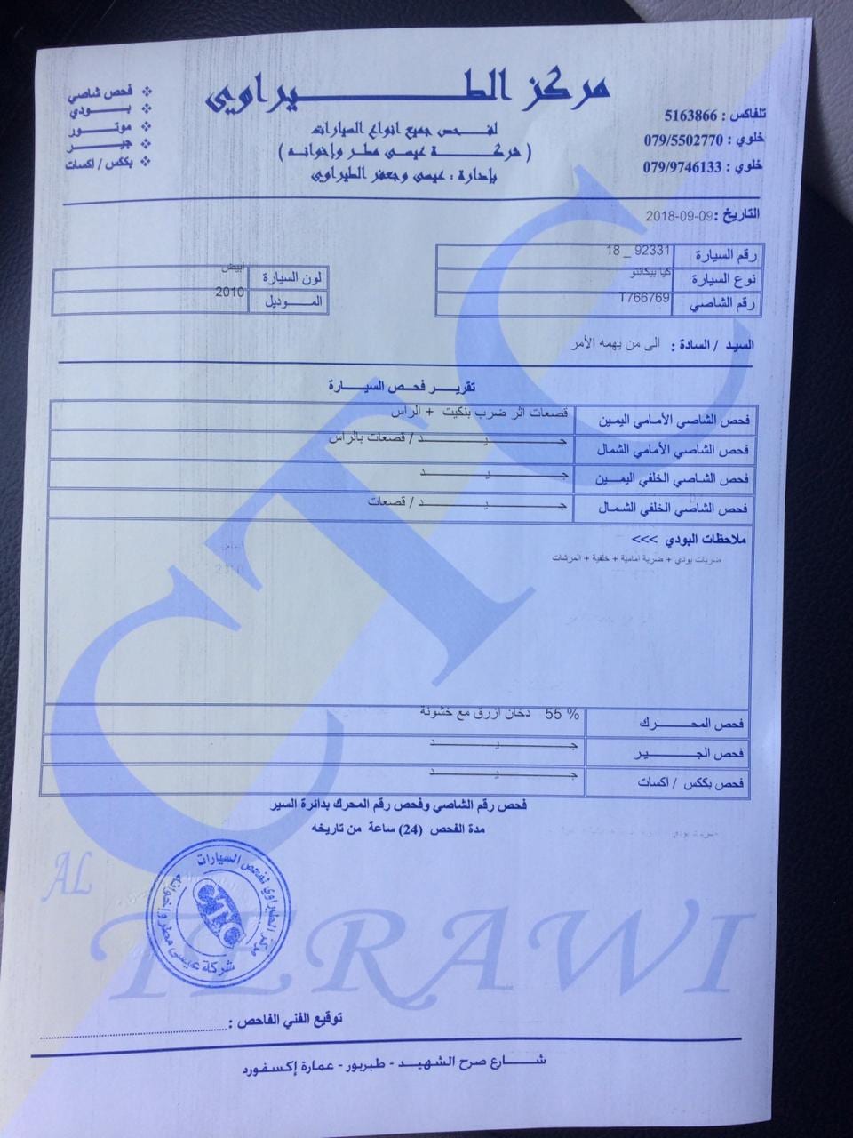 بيكانتو 2010
لا تنسَ أنك شاهدت هذا الإعلان في عنكبوت
الفحص مرفق مع الصور
نظام خليجي
لون ممي...
