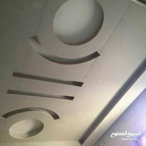ديكورات جبسم بورد وجبصين ودهان
لا تنسَ أنك شاهدت هذا الإعلان في عنكبوت
كافة الديكورات الداخلي...