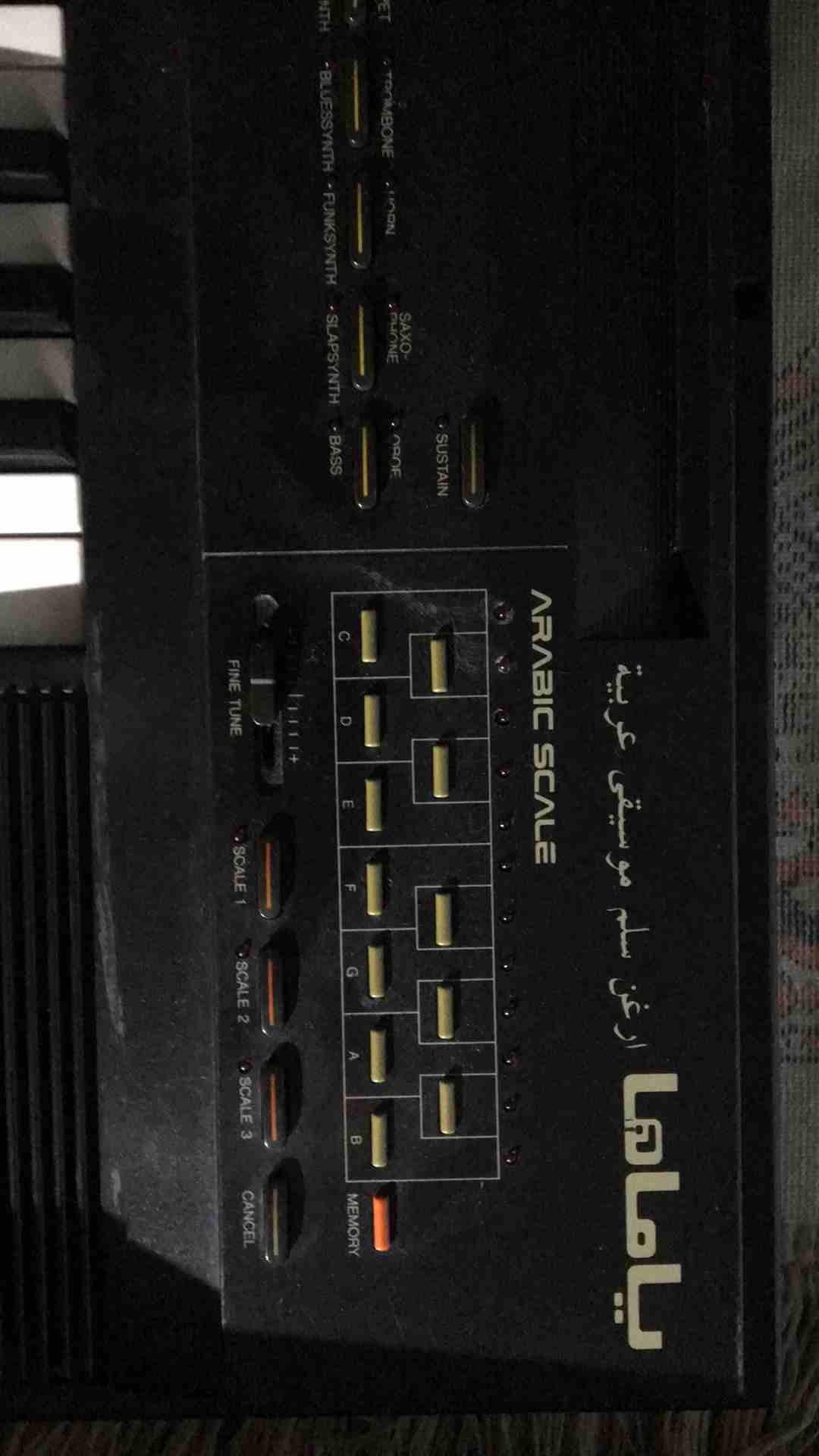 اورغ ياماها psr-62 شرقي غربي
لا تنسَ أنك شاهدت هذا الإعلان في عنكبوت
كما في الصور بحالة ممتازة جد...