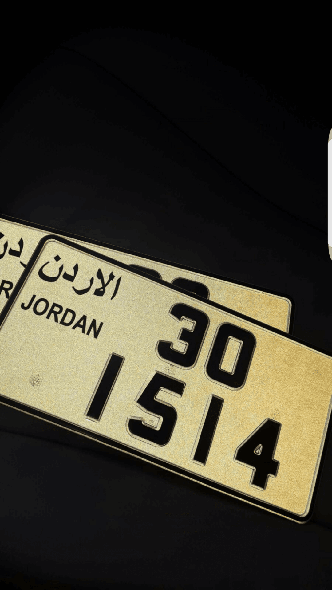 ارقام رباعي مميزة جدا للبيع
لا تنسَ أنك شاهدت هذا الإعلان في عنكبوت
ارقام رباعي مميزة جدا للبيع...