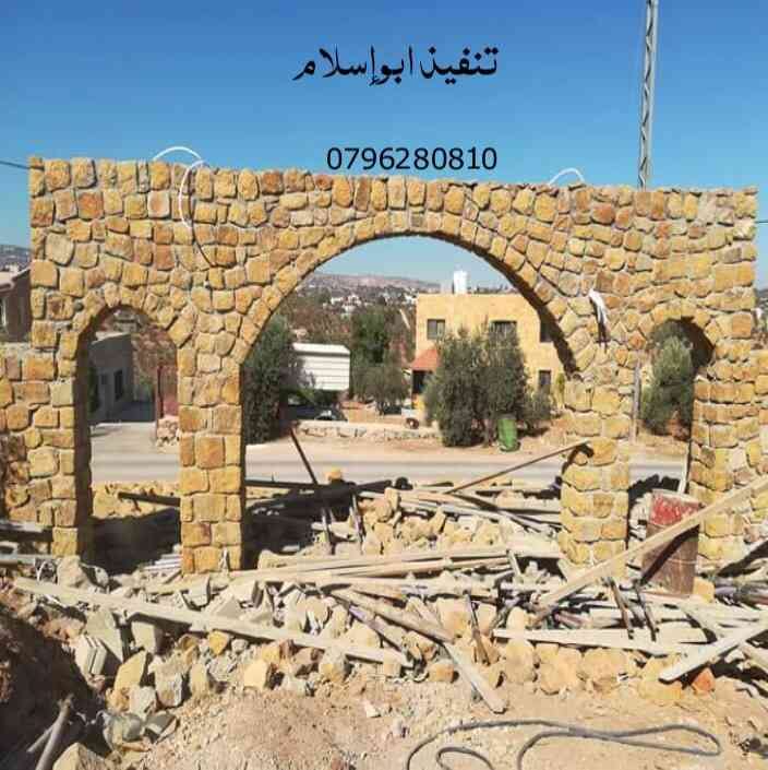 اصلاح الاراضي وبناء سناسل
لا تنسَ أنك شاهدت هذا الإعلان في عنكبوت
كافة انواع الحفريات والمقاو...
