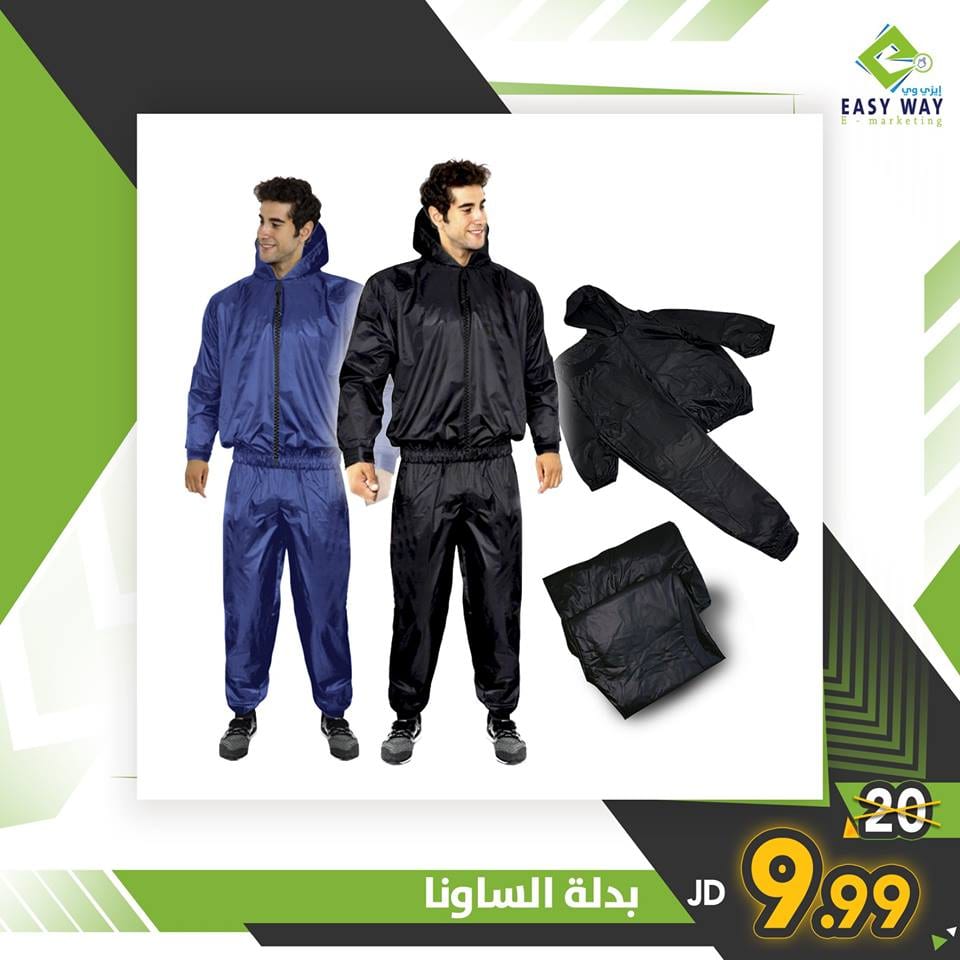 خليكي رشيقة ومميزة باستخدامك مشدات حرارية من ايزي وي
لا تنسَ أنك شاهدت هذا الإعلان في عنكبوت...