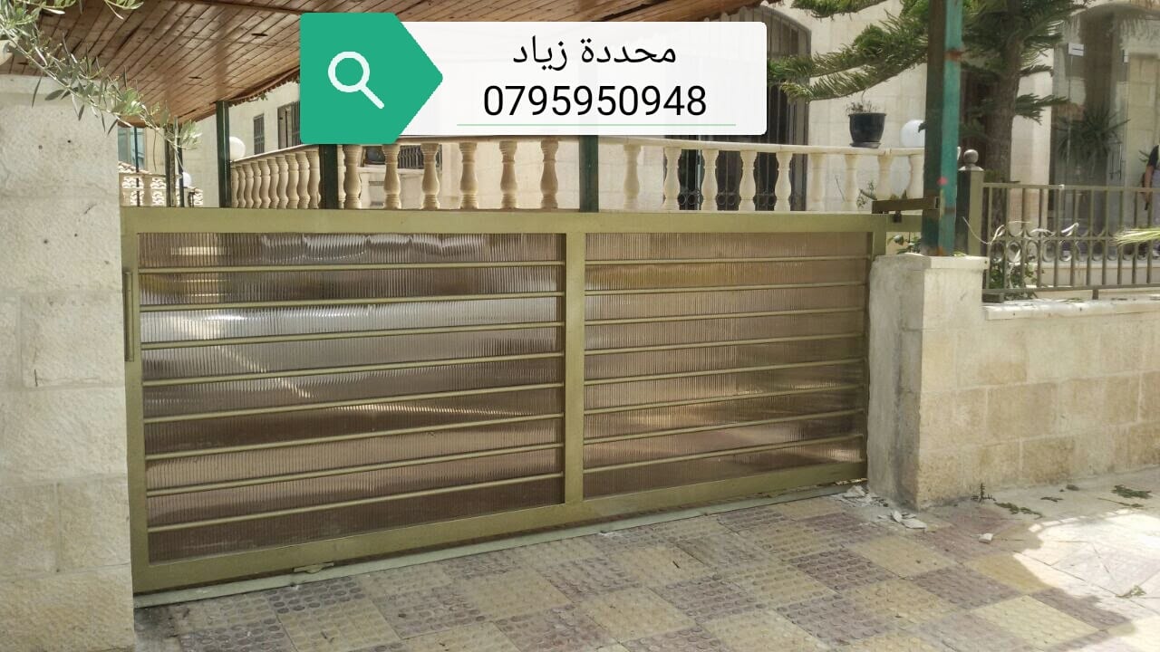 حداد متنقل..صيانة الحديد..محددة لكافة اعمال وصيانة الحديد
لا تنسَ أنك شاهدت هذا الإعلان في عنكبوت...