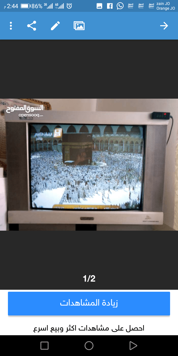 للبيع عفش مستعمل 1300 دينار كامل العفش وليس كل شيئ لوحده
لا تنسَ أنك شاهدت هذا الإعلان في عنكبوت...