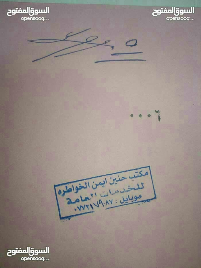 مكتب حنين
لا تنسَ أنك شاهدت هذا الإعلان في عنكبوت
تستمر عرووض تحطيم الأسعار مع مكتب حنين يشم...