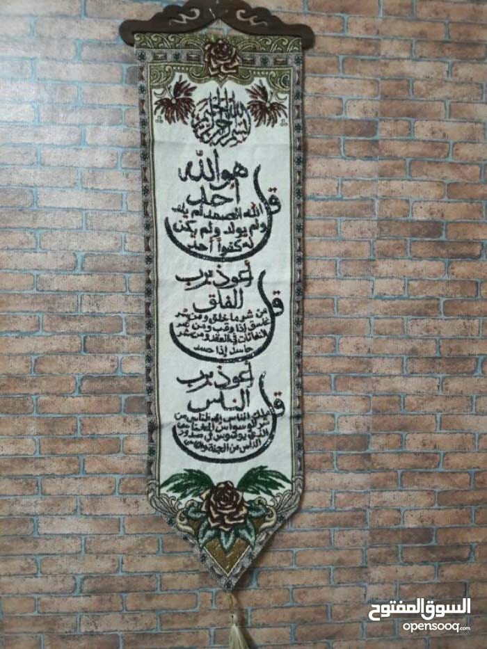 قماش تطريز يدوي *عرض خاص*
لا تنسَ أنك شاهدت هذا الإعلان في عنكبوت
# قماش تطريز يدوي صناعة سور...