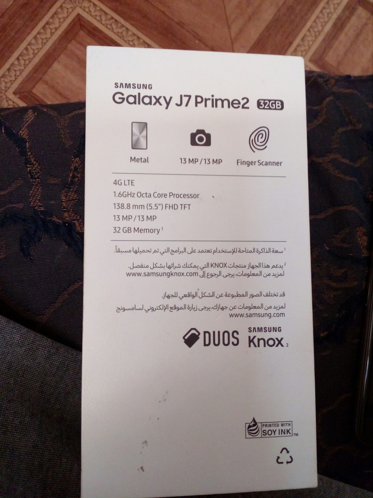 جهاز نخب قرب شركة البيبسي
لا تنسَ أنك شاهدت هذا الإعلان في عنكبوت
جهاز جي7 برايم استعمال يومي...