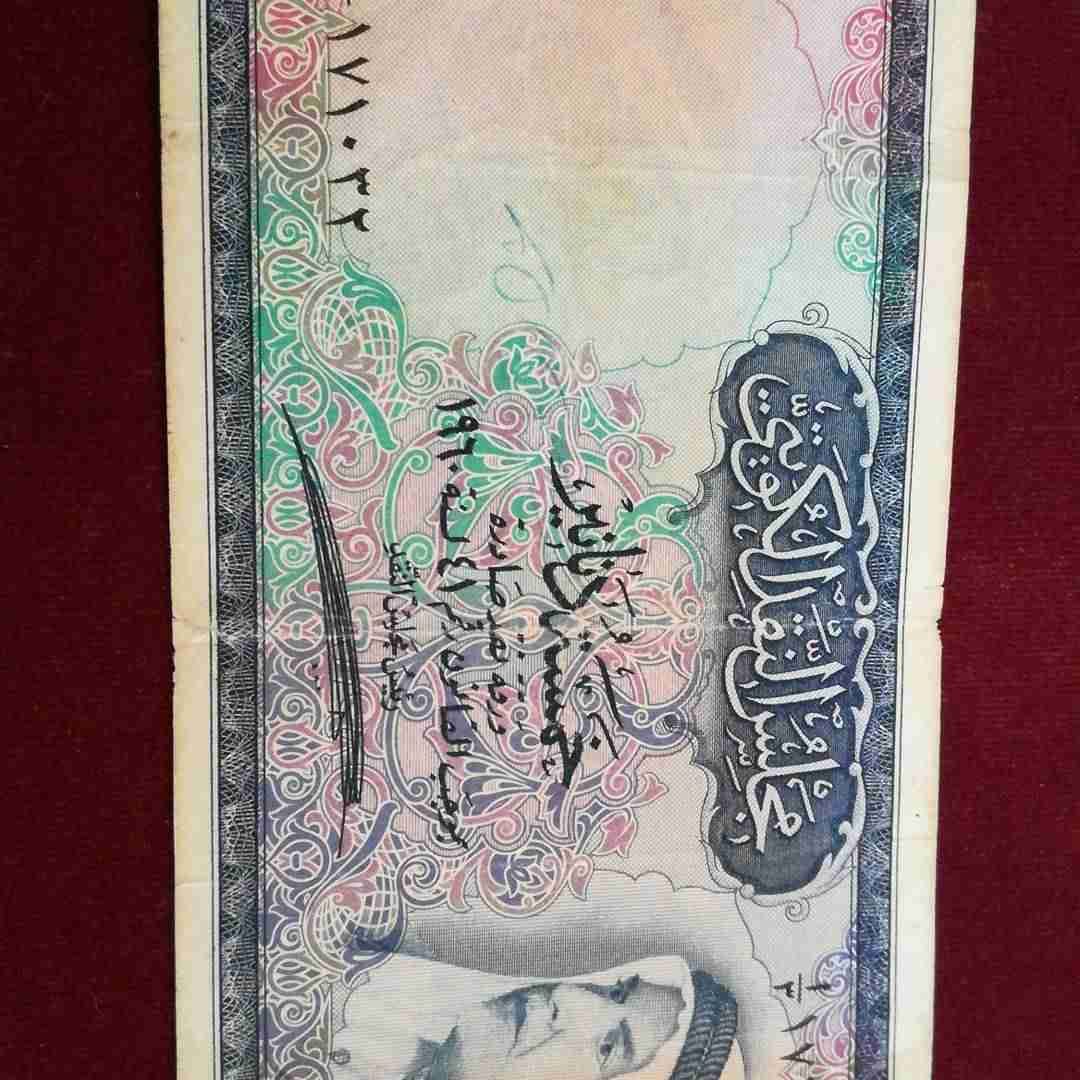 نشتري جميع انواع العملات الورقية القديمه بأفضل الاسعار
لا تنسَ أنك شاهدت هذا الإعلان في عنكبوت...