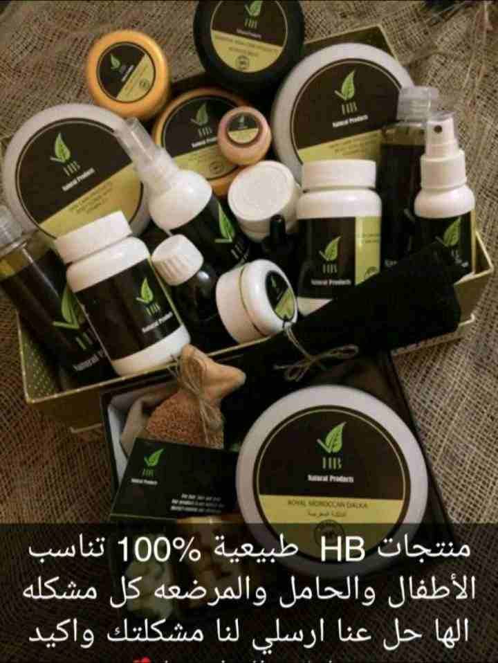 علاج الصدفيه والأكزيما وعلاج تساقط الشعر
لا تنسَ أنك شاهدت هذا الإعلان في عنكبوت
يوجد لدي منتجات...