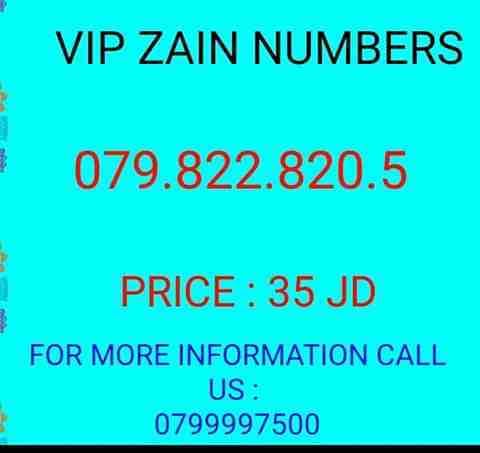 خط للبيع زين 079.100.750.3//079.100.750.8
لا تنسَ أنك شاهدت هذا الإعلان في عنكبوت
* عرض خاص ولفتر...