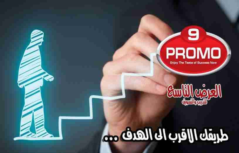 هل ترغب بتوزيع اعلاناتك او بروشورات ( العرض التاسع )
لا تنسَ أنك شاهدت هذا الإعلان في عنكبوت...