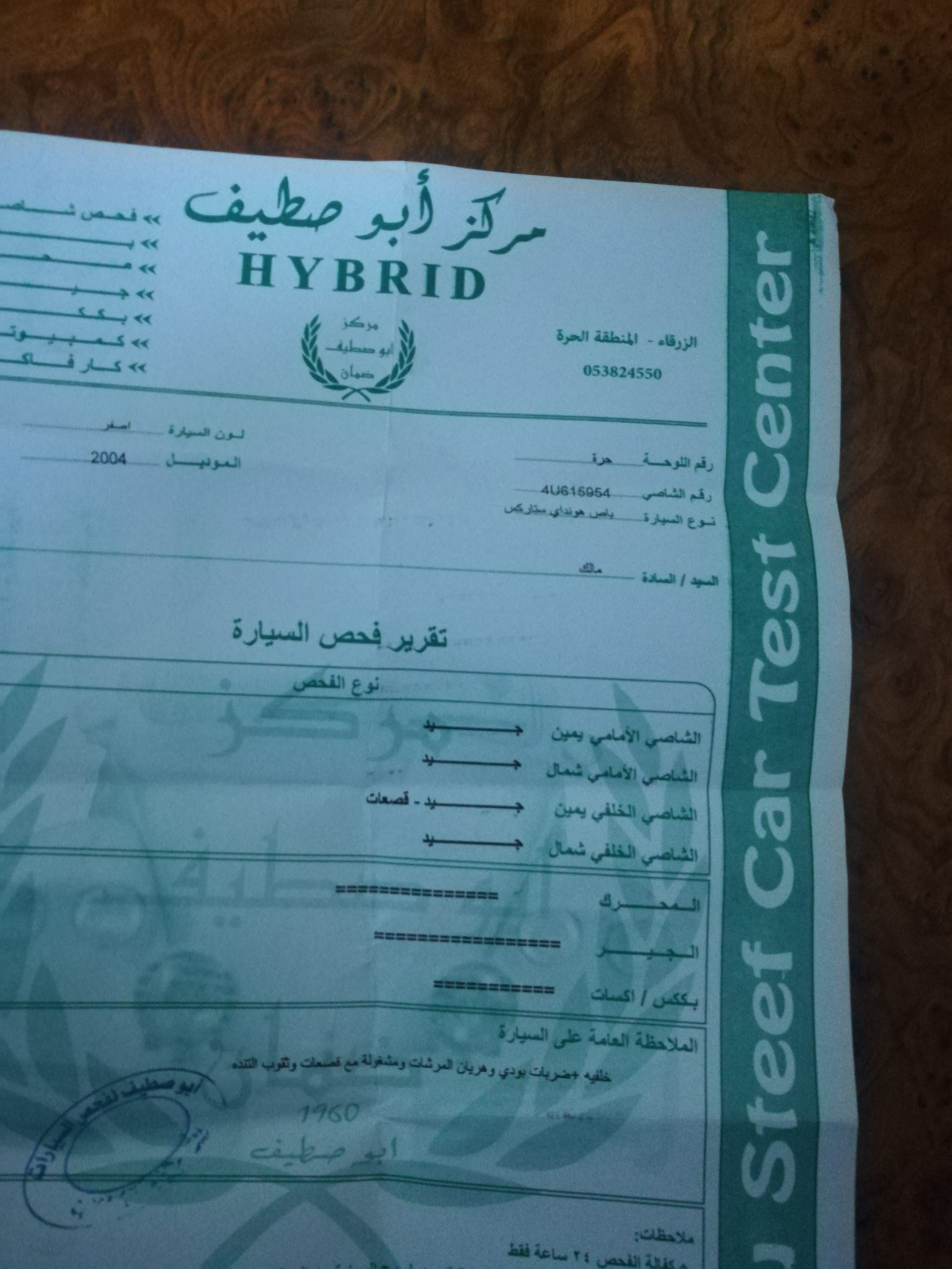 باص دب أوتماتيك حرة فحص 7 جديد
لا تنسَ أنك شاهدت هذا الإعلان في عنكبوت
باص حرة نضيف أتوماتيك...