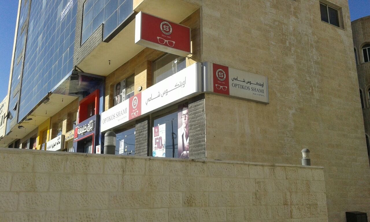 يافا لصناعة اللوحات الاعلانية ..
لا تنسَ أنك شاهدت هذا الإعلان في عنكبوت
صناعة كافة انواع الآ...