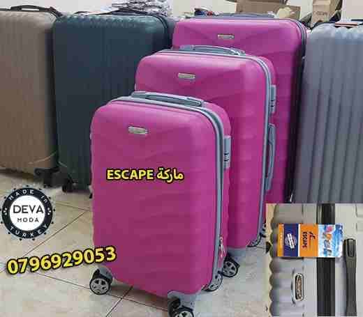 شنط سفر تركي ماركة Escape
لا تنسَ أنك شاهدت هذا الإعلان في عنكبوت
ملابس_تركيه_Deva_Moda
الذوق أس...