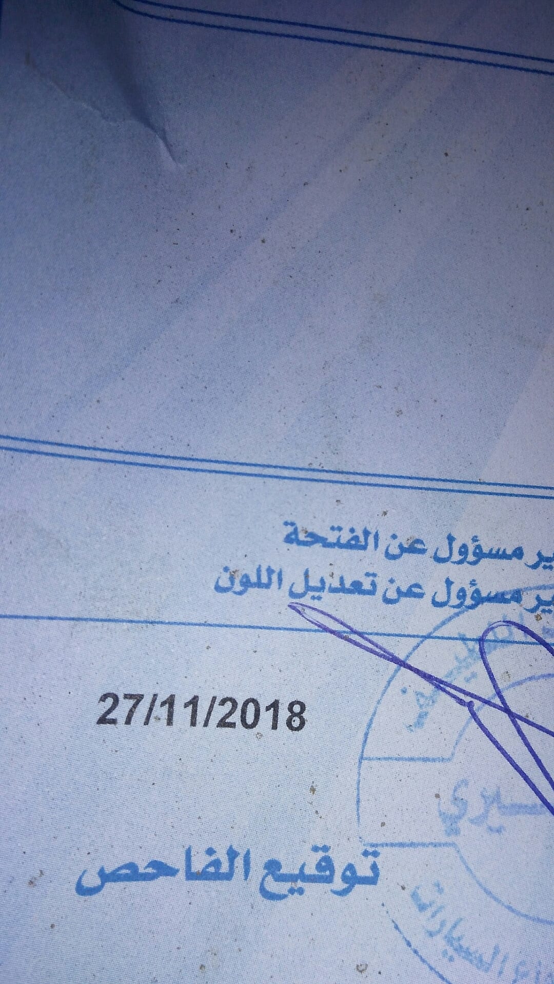 بكم متسوبيشي
لا تنسَ أنك شاهدت هذا الإعلان في عنكبوت
الفحص مرفق ترخيص 7شهور بور كندش كزاز كهر...