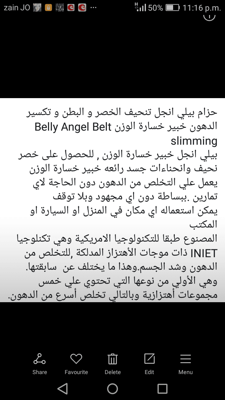 جهاز تنحيف بالكرتونه لم يستخدم
لا تنسَ أنك شاهدت هذا الإعلان في عنكبوت
جهاز تنحيف belly angel...
