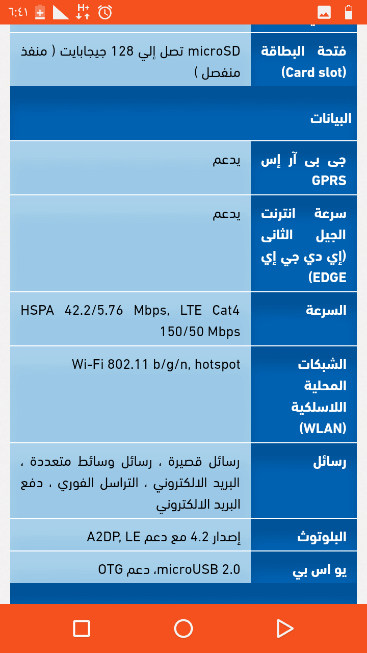 تلفون نوكيا2 استخدام اسبوعين للبيع او البدل
لا تنسَ أنك شاهدت هذا الإعلان في عنكبوت
هاتف نوكيا2 ن...