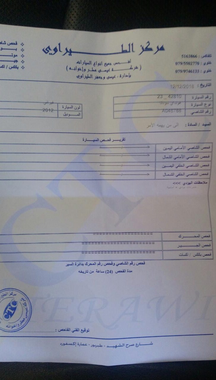 هيونداي سوناتا 2012 كوري
لا تنسَ أنك شاهدت هذا الإعلان في عنكبوت
البيع كاش فقط
السعر 12.600...