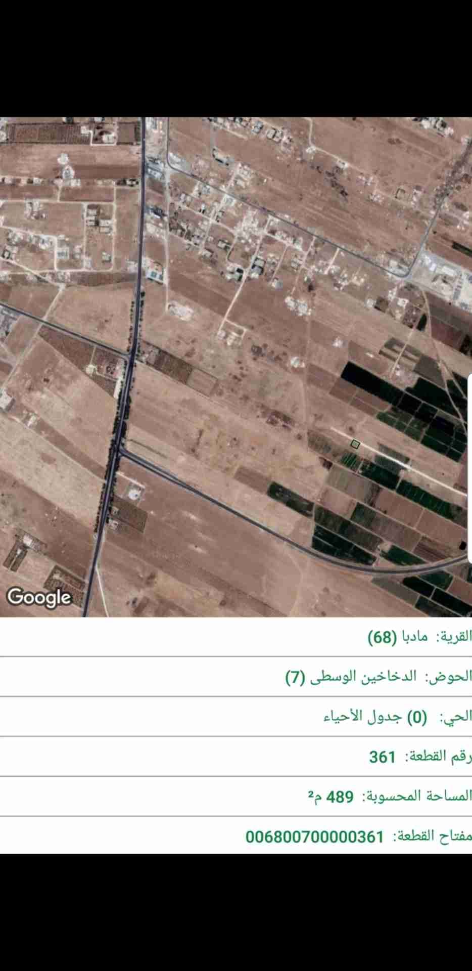 أرض سكنية استثمارية في مادبا نصف دونم للبيع داخل التنظيم قوشان مستقل
لا تنسَ أنك شاهدت هذا الإعلان في عنكبوت...