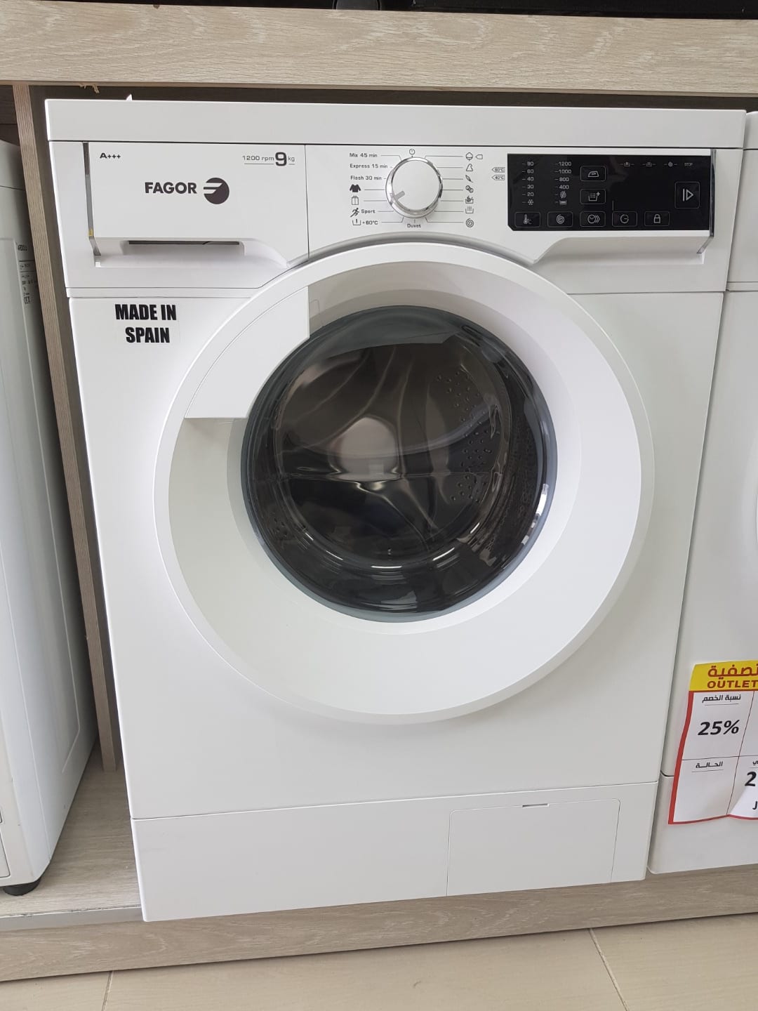 اليوم السبت عرض خاص جداا..غساله 9ك اسباني Add Wash) FAGOR)...فقط 278
لا تنسَ أنك شاهدت هذا الإعلان في عنكبوت...