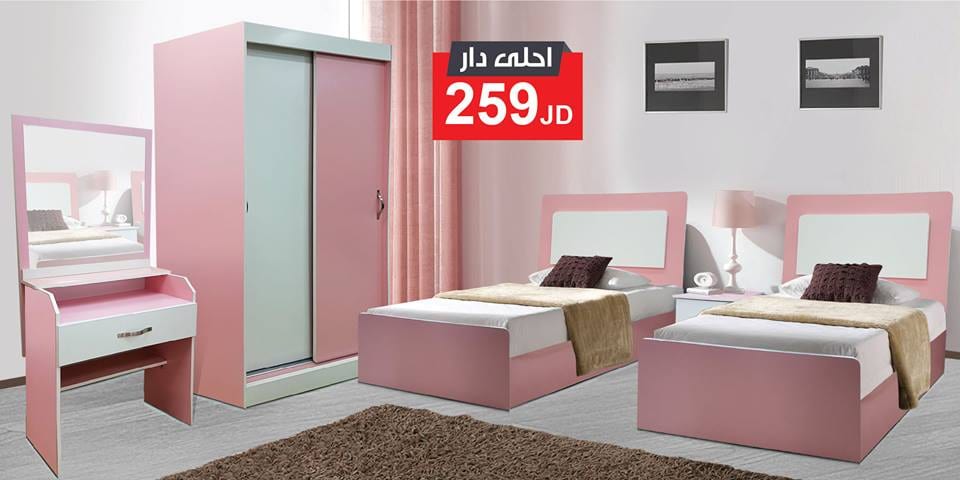 غرفة نوم فقط 169 دينار مفروشات احلى دار
لا تنسَ أنك شاهدت هذا الإعلان في عنكبوت
خصومات هائلة...