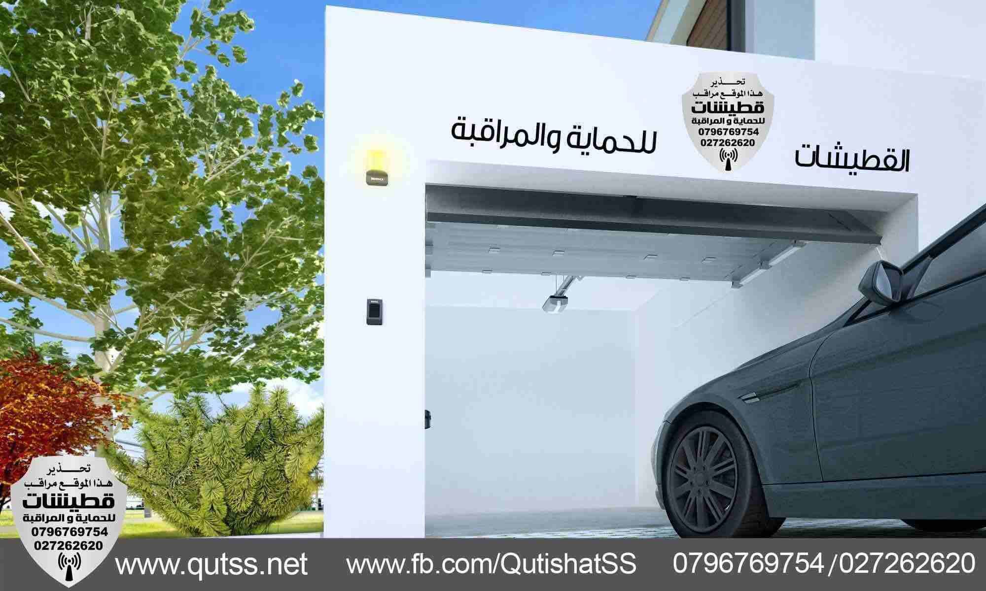 ماتور كراج كهربائي ايطالي سحاب راكب في اربد فقط 300 دينار عرض لفترة محدودة
لا تنسَ أنك شاهدت هذا الإعلان في عنكبوت...
