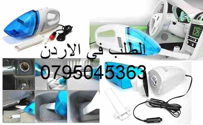 مكنسة السيارة
لا تنسَ أنك شاهدت هذا الإعلان في عنكبوت
مكنسة السيارة
مكنسة السيارة 2 فى 1 عبارة ع...
