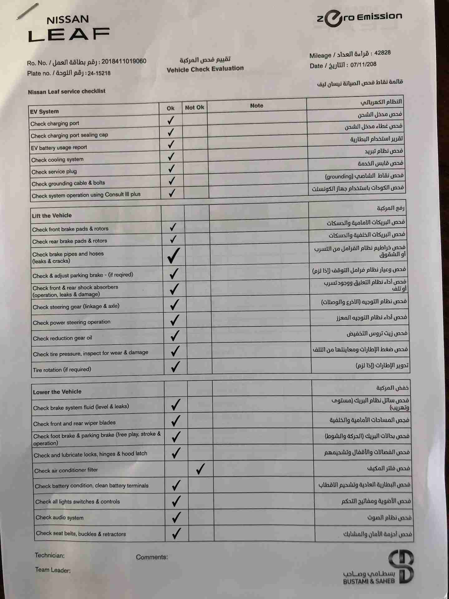 نيسان ليف 2015
لا تنسَ أنك شاهدت هذا الإعلان في عنكبوت
كفالة شركة - بسطامي و صاحب 25,000 كيلو...