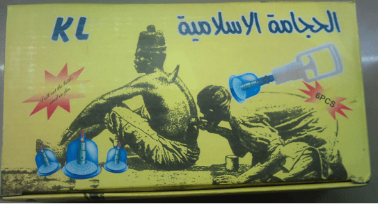( كاسات الحجامة) 6قطع 12 قطعه
لا تنسَ أنك شاهدت هذا الإعلان في عنكبوت
كاسات حجامة اسلامية .. (...