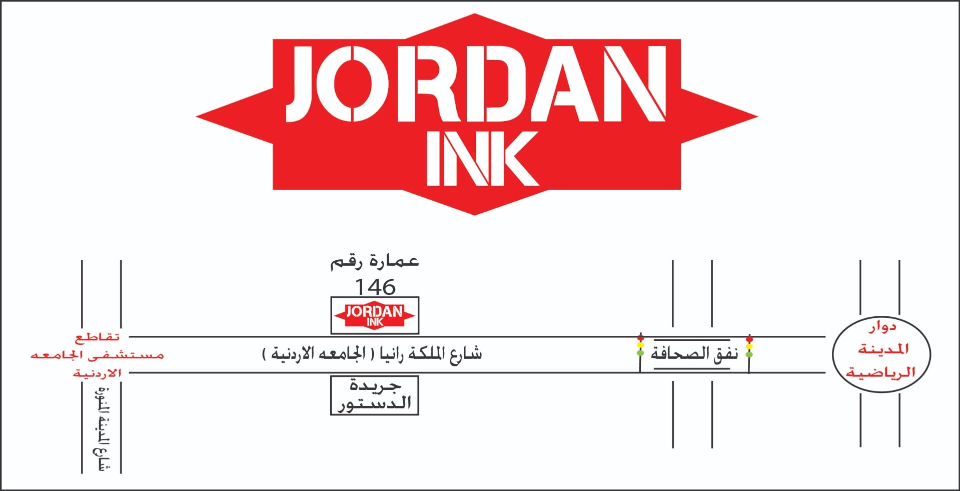 أرخص اسعار الاحبار و الطابعات HP canon brother samsung حبر كانون برذر سامسونج ريكو اتش بي
لا تنسَ أنك شاهدت هذا الإعلان في عنكبوت...