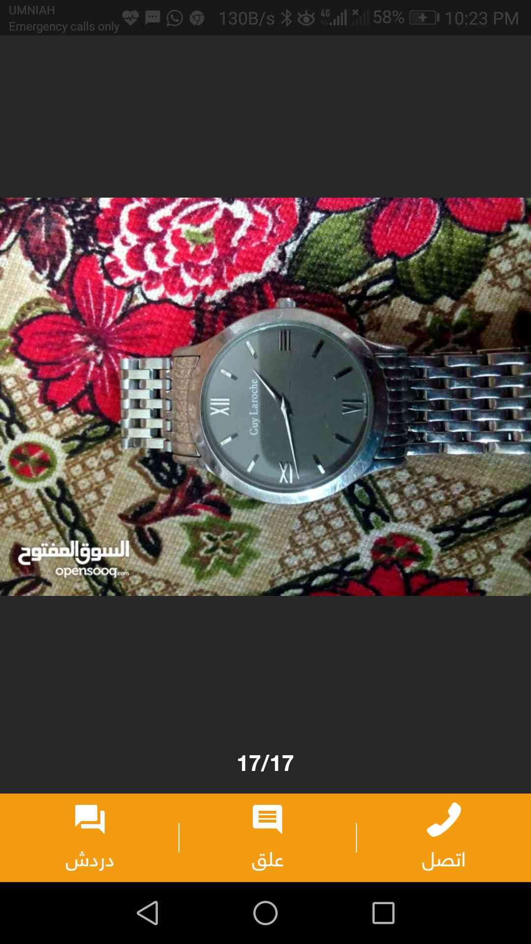 مجموعه اغراض كلها شغاله
لا تنسَ أنك شاهدت هذا الإعلان في عنكبوت
بسعر مغري...