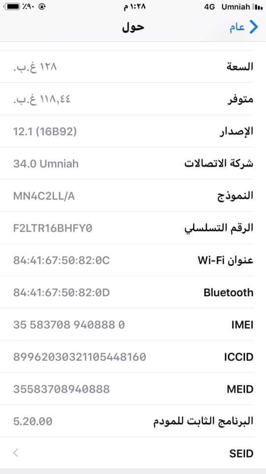 ايفون 7 بلس 128g بحالة الوكالة ولا نقرة
لا تنسَ أنك شاهدت هذا الإعلان في عنكبوت
ايفون 7 بلس 1...