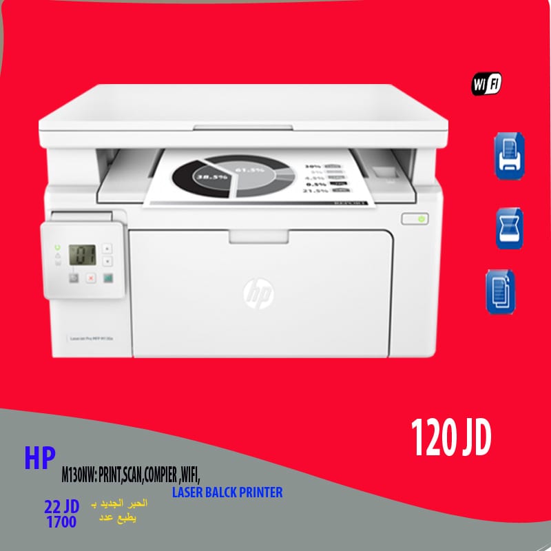 كافة انواع الطابعات باقل الاسعار (SAMSUNG , HP , RIHCO ) وبروجكتر - PROJECTOR , سماعات , SPEAKER
لا تنسَ أنك شاهدت هذا الإعلان في عنكبوت...
