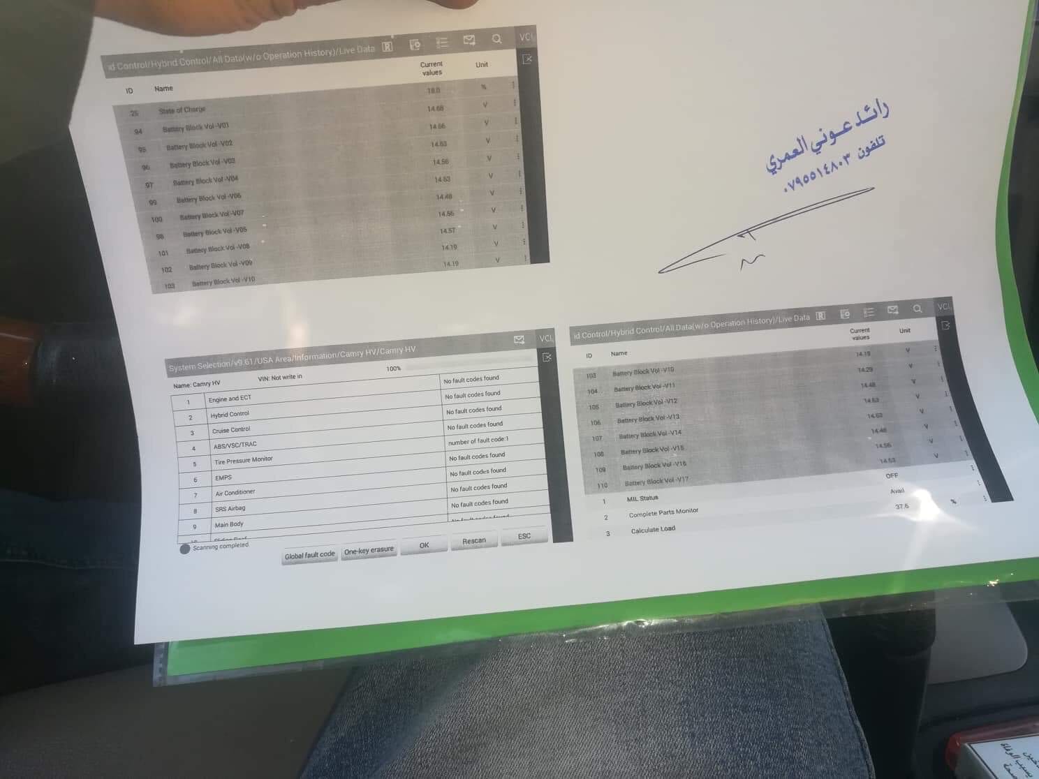 كامري 2009 للبيع
لا تنسَ أنك شاهدت هذا الإعلان في عنكبوت
كامري للبيع 2009
فحصها مرفوق بصور
ل...