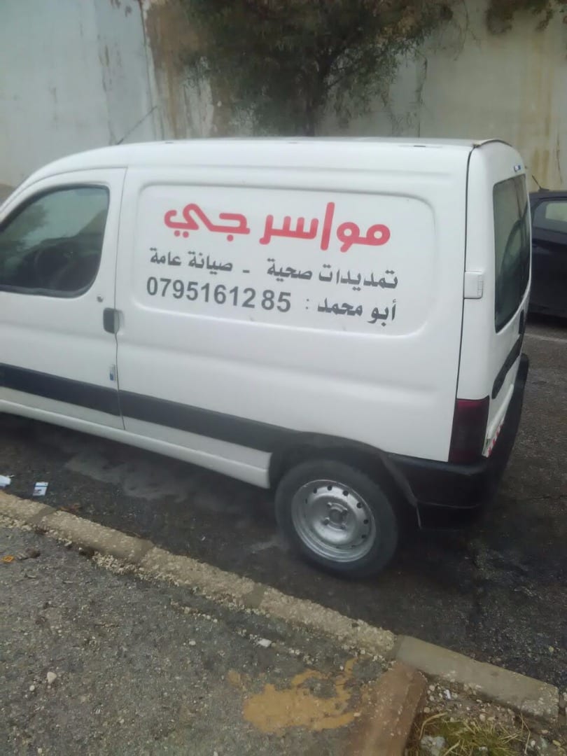 مواسرجي فني صيانة
لا تنسَ أنك شاهدت هذا الإعلان في عنكبوت
فني مواسرجي -سباكة ، صيانة عامة، ت...