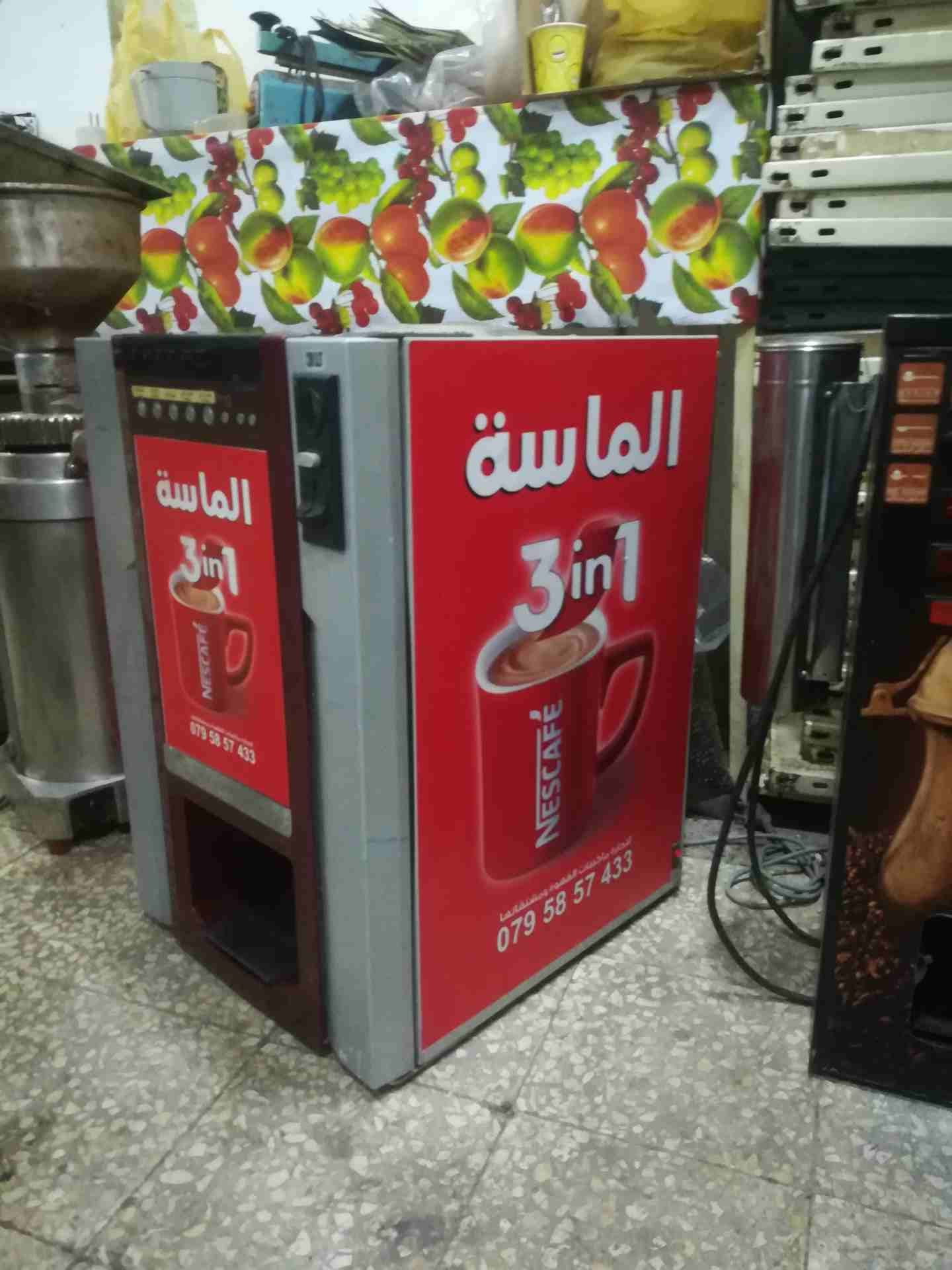 ماكينات القهوة والنسكافيه
لا تنسَ أنك شاهدت هذا الإعلان في عنكبوت
بيع وشراء ماكينات القهوة والنسك...
