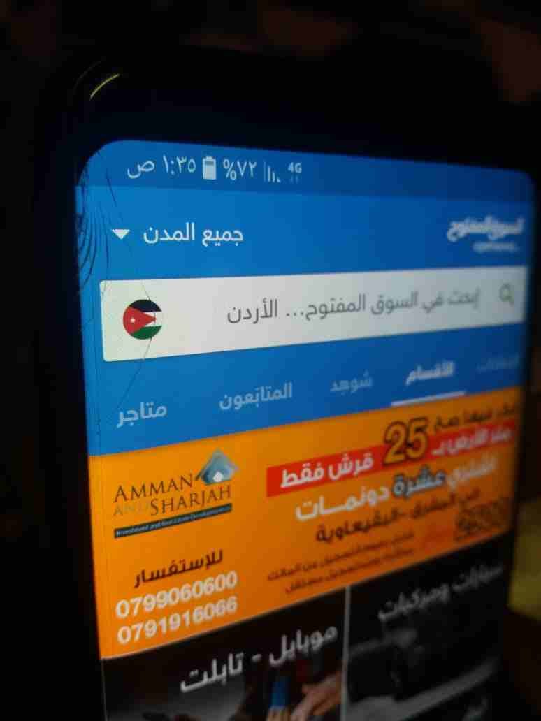 جلاكسي s8 لون اسود bci
لا تنسَ أنك شاهدت هذا الإعلان في عنكبوت
الجهاز نظيف جدا معو شاحنو الاصلي و...