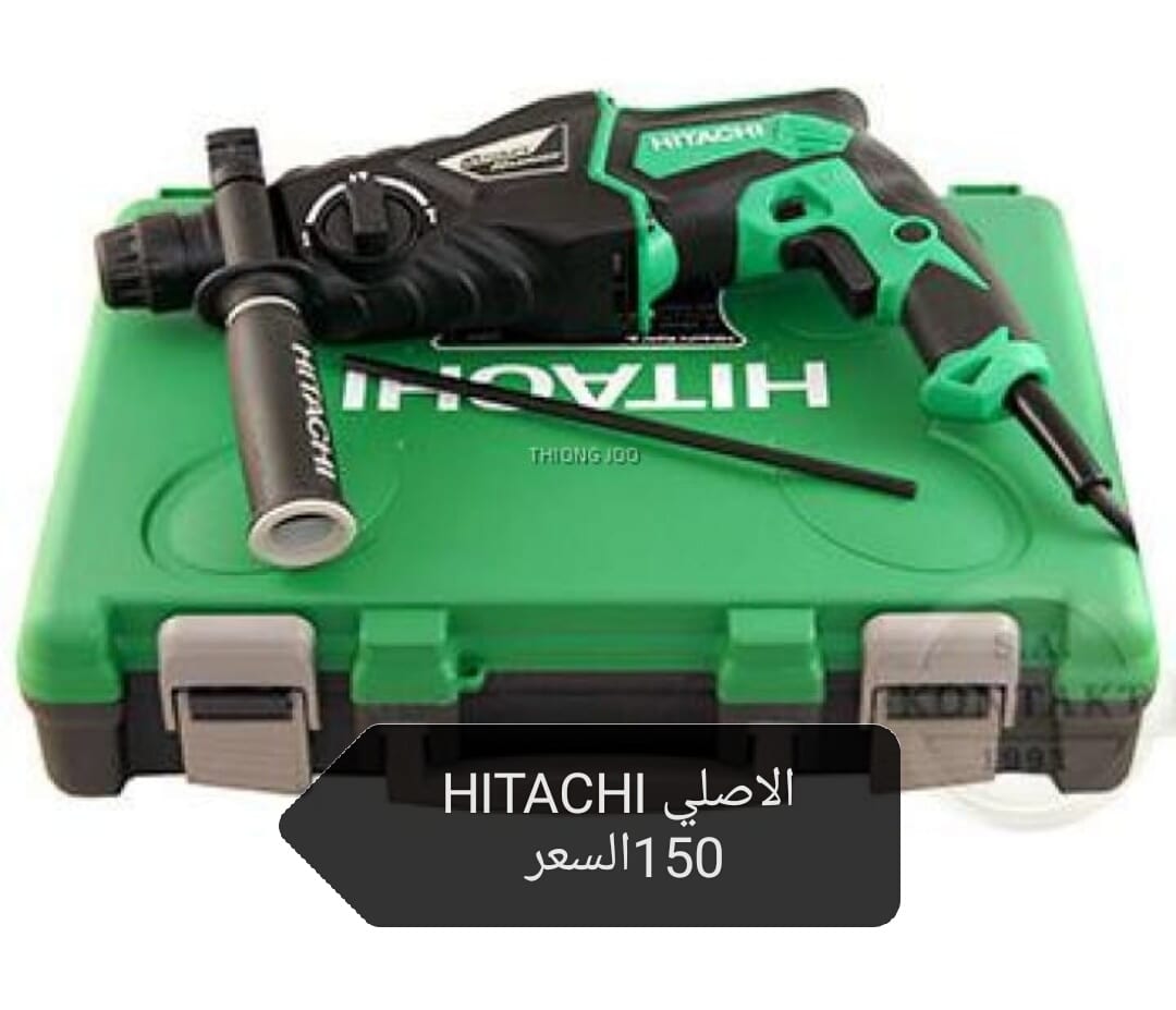 معدات HITACHI الاصلي جديد ومكفول بسعر مناسب
لا تنسَ أنك شاهدت هذا الإعلان في عنكبوت
يوجد معدا...