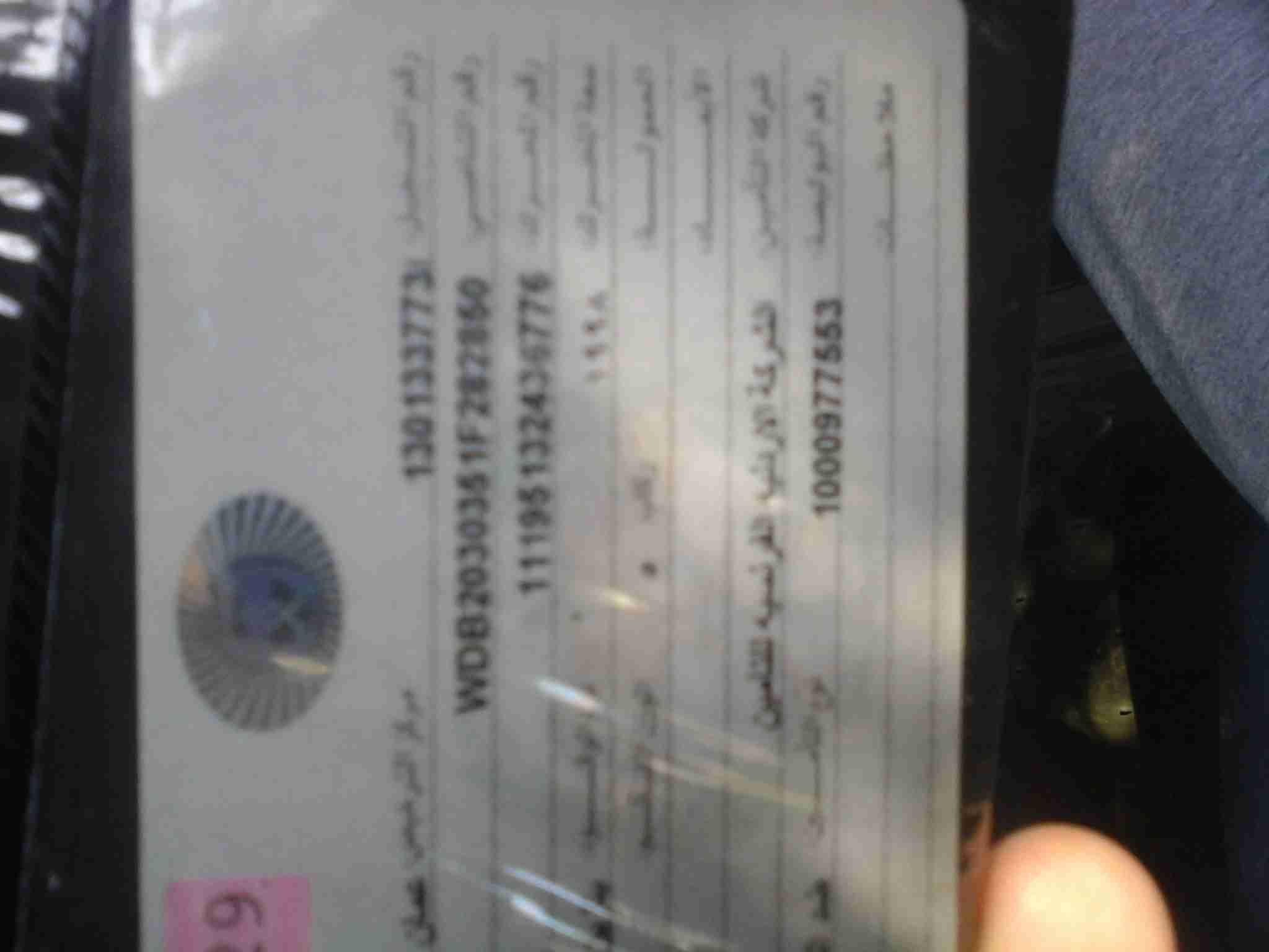 مرسيدس سي 180 موديل 2002 بحاله الوكاله بسعر مغري
لا تنسَ أنك شاهدت هذا الإعلان في عنكبوت
مرسي...